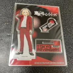 佐野万次郎 アクスタ