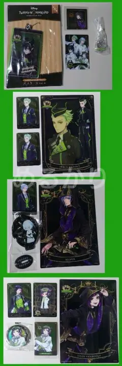 【即購入可】ツイステ イグニハイド セット
