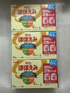 "明治 ほほえみ 2缶パック 800g×2缶