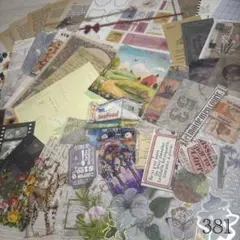 【セール】381＊コラージュ素材 おすそ分け ビンテージ ジャンクジャーナル