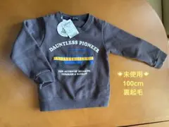 LB CLUB DAUNTLESS PIONEER トレーナー 100