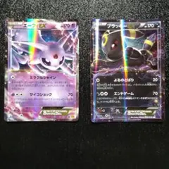 エーフィEX & ブラッキーEX