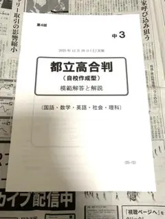 りんご様 リクエスト 2点 まとめ商品