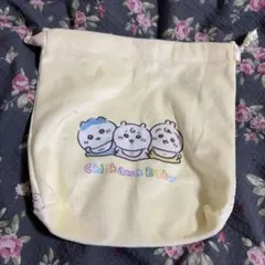 ちいかわベビー　巾着ポーチ　トリオ