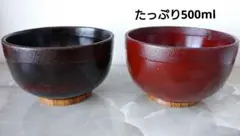 いちご大福こしあん様 リクエスト 2点 まとめ商品