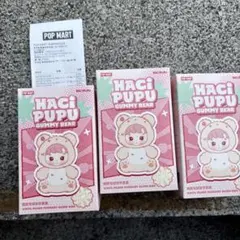 HACIPUPU Gummy Bear シリーズ ぬいぐるみペンダント 3個