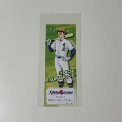 2025年最新】ダイヤのA原画展の人気アイテム - メルカリ