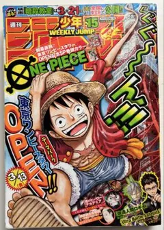 鳥山明 特別読切 KINTOKI】週刊少年ジャンプ2010年50号 - メルカリ