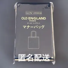 GLOW 4月号付録　オールドイングランド　マナーバッグ