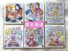 匿名発送　プリキュア色紙アート　20周年スペシャル　6枚セット