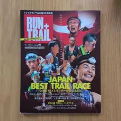 RUN+TRAIL 2015년 특집호