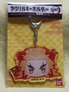 煉獄 キャラクターグッズ