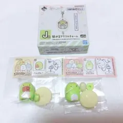 すみっコぐらし ぺんぎん？ ＊ 一番くじ チョコエッグ 繋がるアクリルチャーム