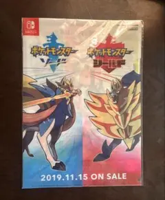 ポケットモンスター ソード・シールド クリアファイル