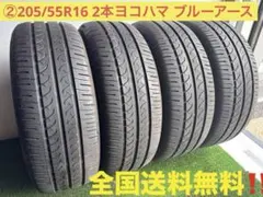 ②✓ 205/60R16 ブリヂストン NEWNO＆NEXTRYバリ溝送料無料‼️ - メルカリ
