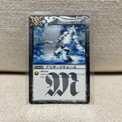 バトスピ ブリザードウォールlt 黒田環奈 バトルスピリッツ - メルカリ