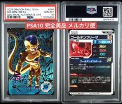 ドラゴンボールヒーローズPSA10相当H1弾C.Rコンプリート45枚　完全美品 ドラゴンボールヒーローズ 旧弾 孫悟飯少年期 H1-35 PSA10 H1-35