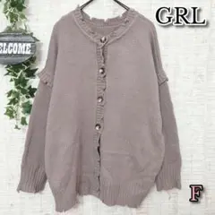【GRL】グレイル トップス F ダメージ ニット カーディガン パープル