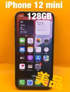 【美品】iPhone12 mini 128GB SIMフリー ブルー 『即発送』