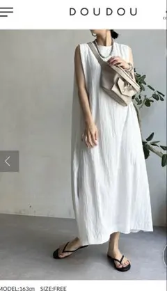 doudou ショルダータックワンピース 白　and search