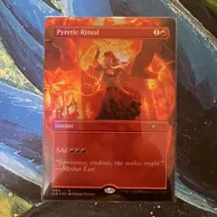MTG April O'Neil, Human Element 英語 - メルカリ