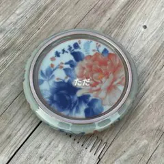 景徳鎮　乾隆年製　5彩色蓋付き小壺 景徳鎮 乾隆年製 5彩色蓋付き小壺 2025年最新】景徳鎮 壷の人気