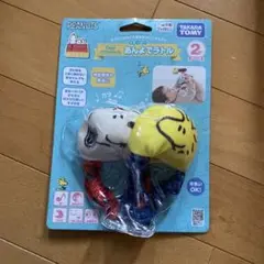 スヌーピー ウッドストック　あんよてラトル