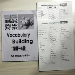 Item thumbnail for item 2b232bbd-7d5d-4838-acd3-6504cb4c4411