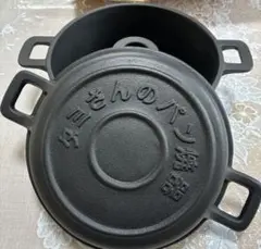 Item thumbnail for item 2ddd14ec-f320-4b1f-a13c-ce3108465dce