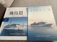 Item thumbnail for item 6d513672-5dd7-4765-8e49-b4e6e7a63ce1