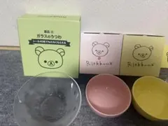 リラックマ 食器セット ボウル グラス スプーン