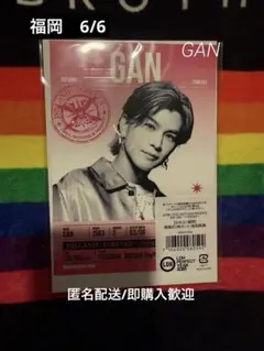 三代目JSB JSB LAND 6/6福岡　御楽印岩田剛典/GAN