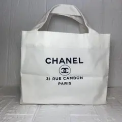 シャネルCHANELミニトートバッグ中東地域限定ノベルティバッグ