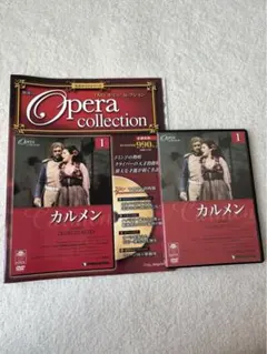 2026年最新】デアゴスティーニ オペラ dvd 全巻の人気アイテム - メルカリ