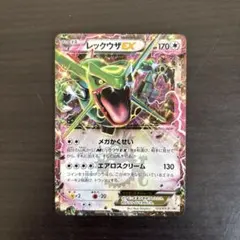 レックウザEX PROMO XYシリーズプロモーションカード