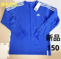 新品アディダスジュニア ESS+ 3ST 長袖Tシャツ