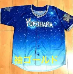 横浜DeNAベイスターズスターナイト2025 佐野恵太ユニフォーム