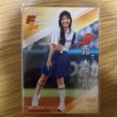 鈴木愛理 始球式カード BBM fusion 2025