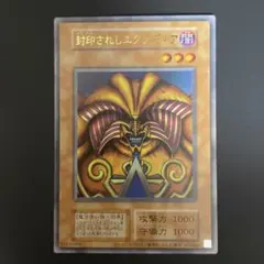 2026年最新】封印されしエクゾディア アジアの人気アイテム - メルカリ