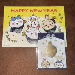 ちいかわ　招福クリップ&お正月カード