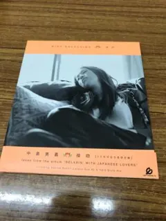 中島美嘉 接吻　レコード 接吻 : 中島美嘉 | HMV&BOOKS online - AICL-1442