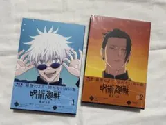 2026年最新】呪術廻戦CDの人気アイテム - メルカリ