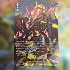 2026年最新】ヴェイズルーグの人気アイテム - メルカリ