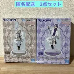 ブルーロック アクリルスタンド 凪誠士郎 御影玲王 ナムコ限定 2点セット