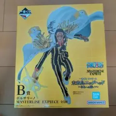 一番くじ ワンピース B賞 ボルサリーノ フィギュア