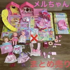 メルちゃん　ネネちゃん　まとめ売り　なかよしハウス　美容室　　洋服