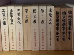 第1分冊 筑摩書房 世界文学大系 全96巻別巻2合計102冊完揃い - メルカリ