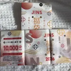 JINS 福袋 2026 10,000円分