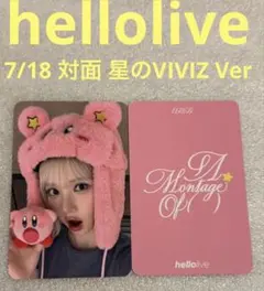 YEL (プロフィール一読希望)様 リクエスト 2点 まとめ商品