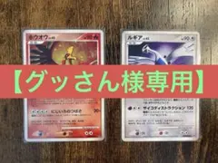 ホウオウ LV.45 キラ ひかる闇 - メルカリ